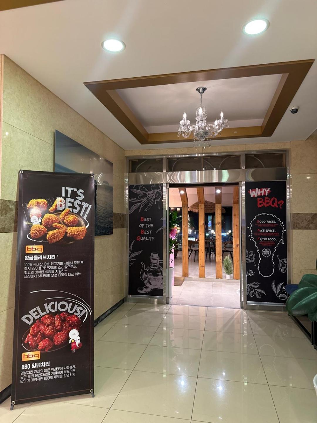Cheonjiyeon Crystal Hotel Сеогвипо Екстериор снимка